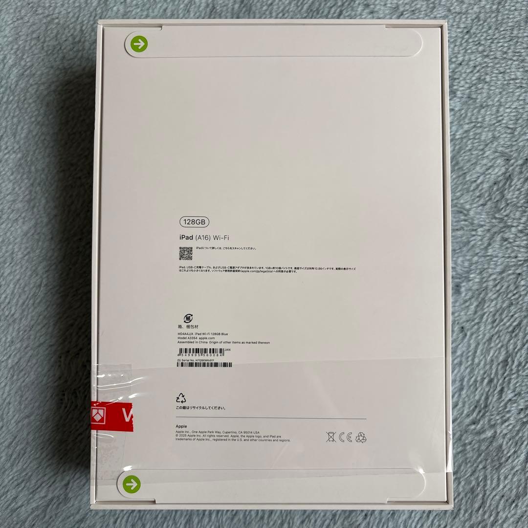【新品未開封】iPad（A16）Wi-Fiモデル 128GB - ブルー
