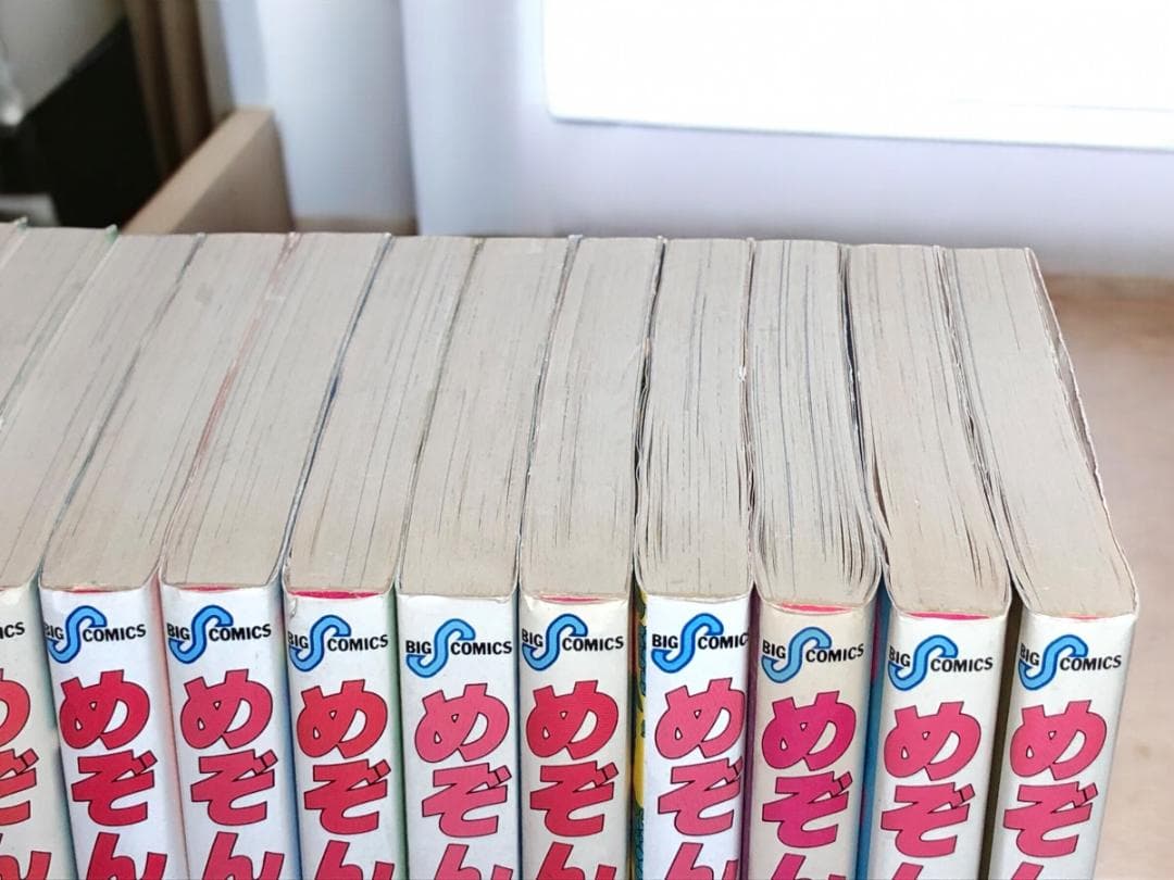 めぞん一刻　1～15巻　全巻　高橋留美子