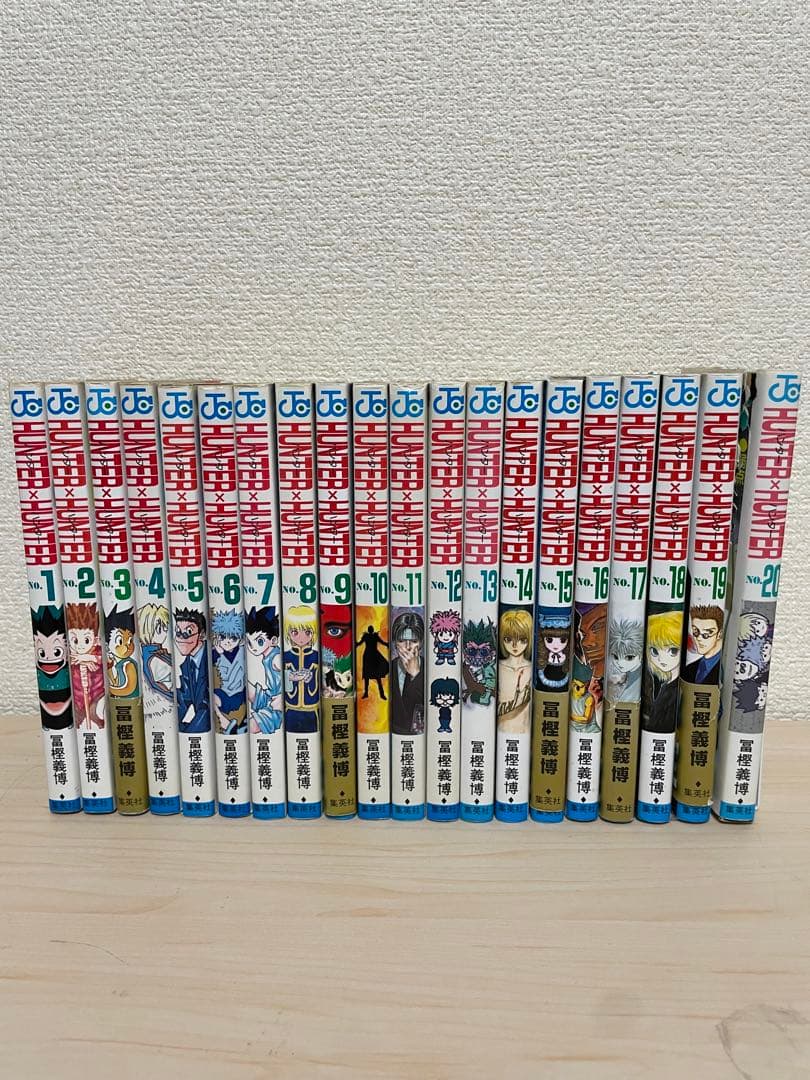 【送料無料】ハンターハンター 1-38巻 既刊全巻セット