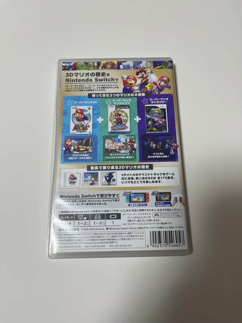 スーパーマリオ3Dコレクション　Nintendo Switch スイッチ