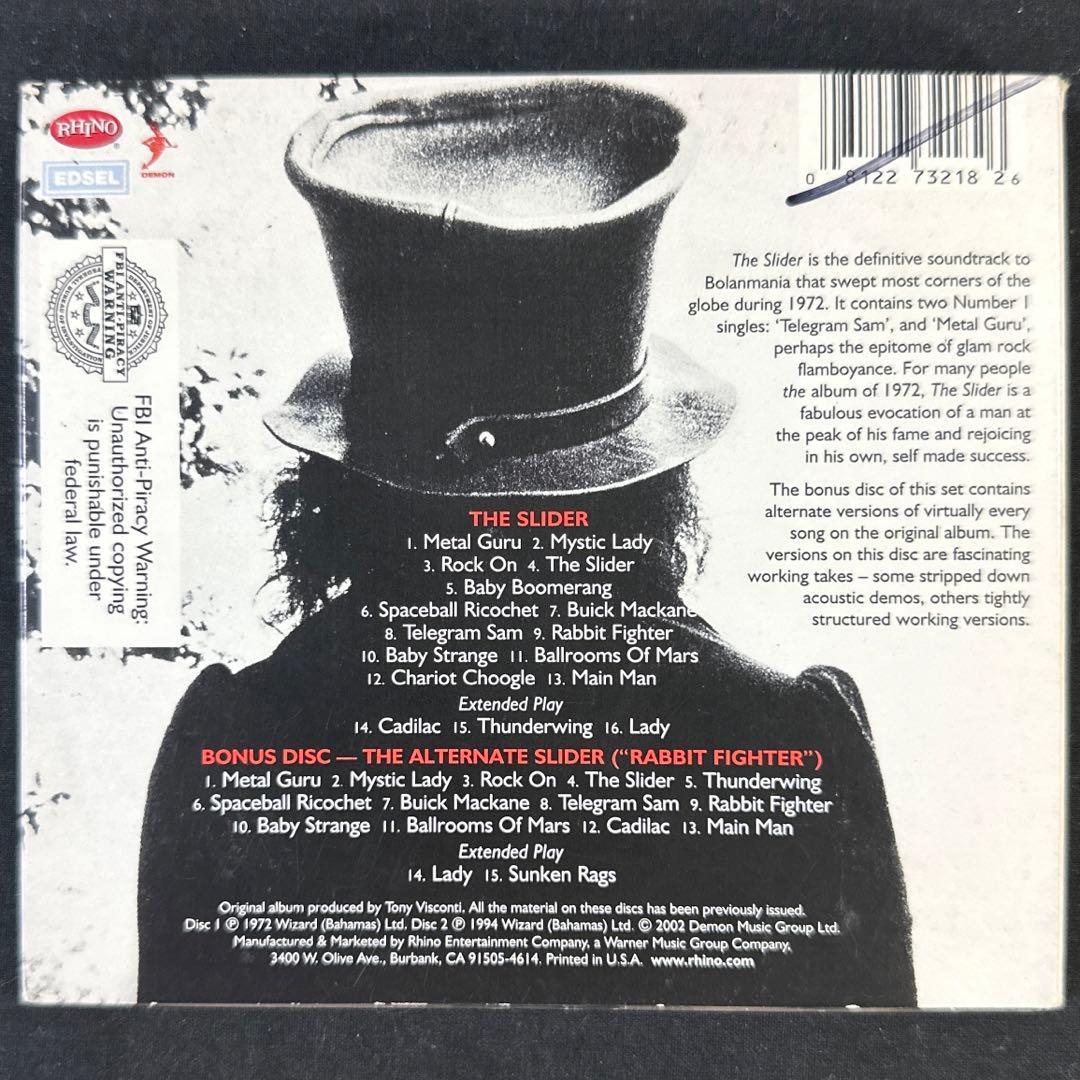 洋楽 T.REX - Slider / Rabbit Fighter - DELUXE