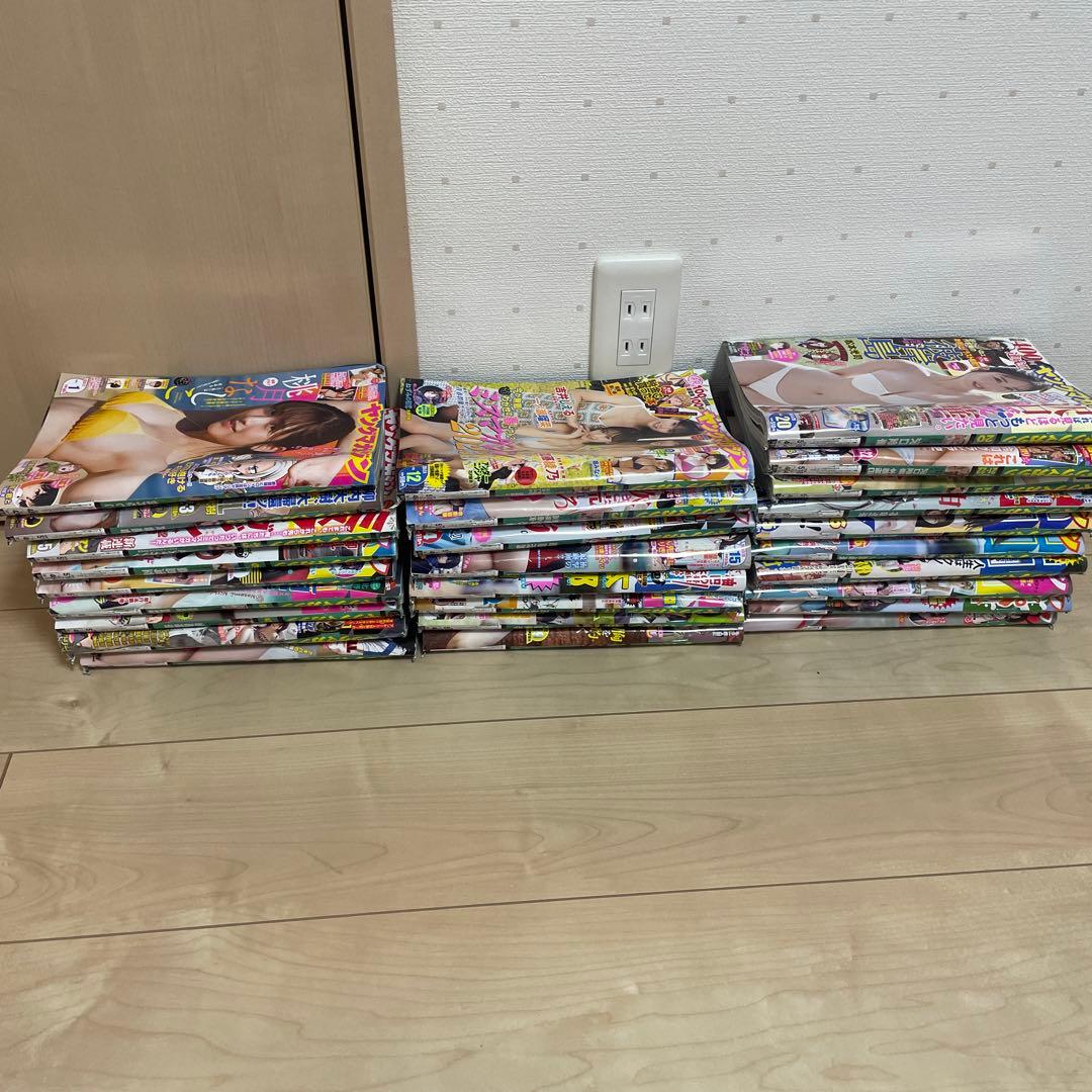 ヤングマガジン2024 上半期全巻