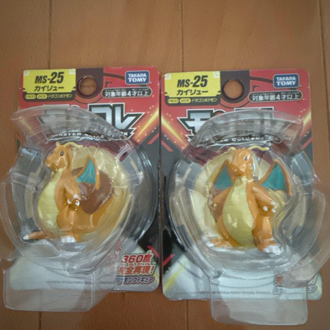 【未開封・新品】廃盤　ポケットモンスター モンコレポケモン フィギュア8体セット