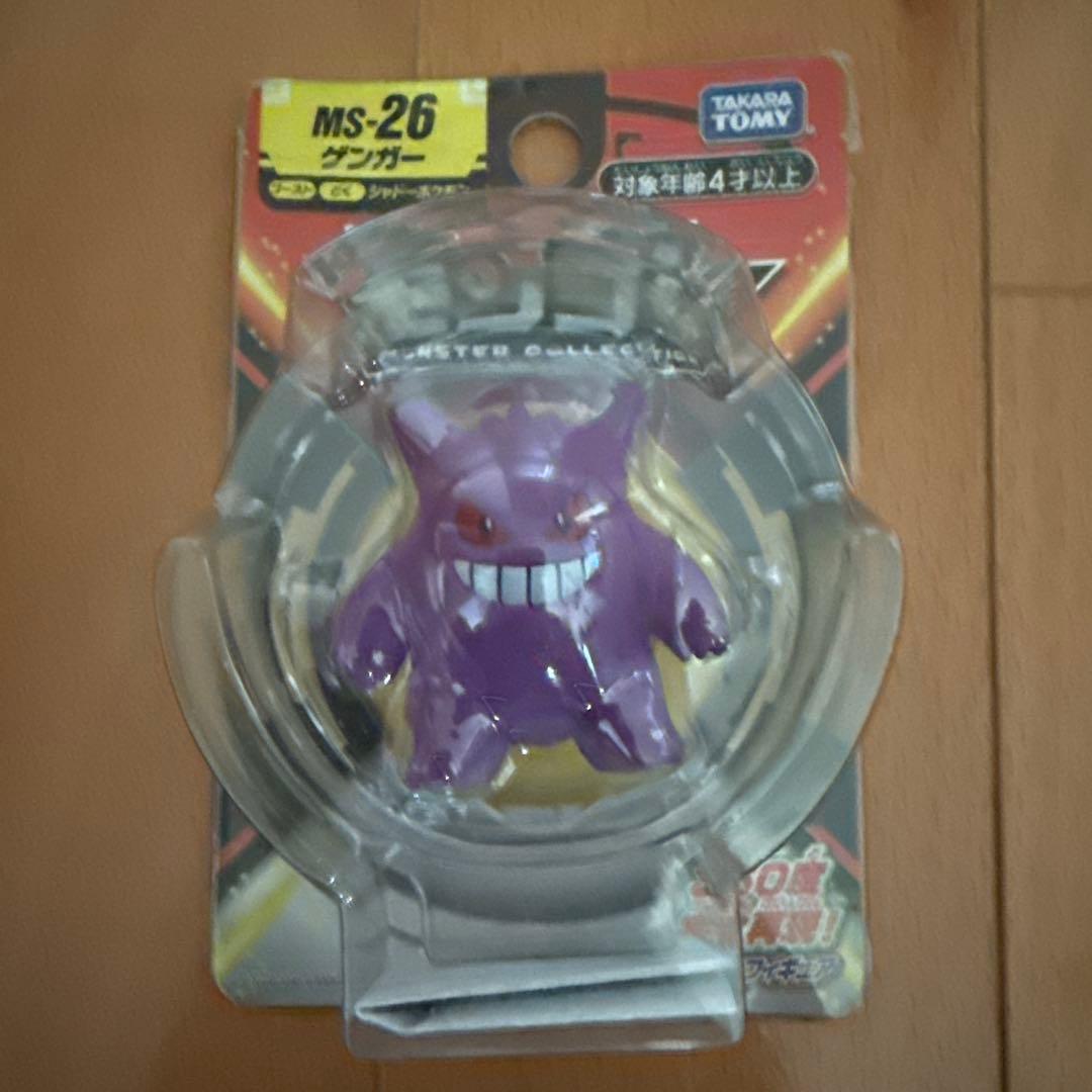 【未開封・新品】廃盤　ポケットモンスター モンコレポケモン フィギュア8体セット