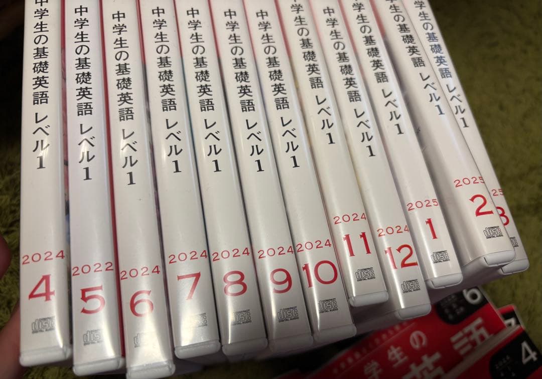 中学生の基礎英語1 2024/4〜2025/3 テキスト&CD 初心者
