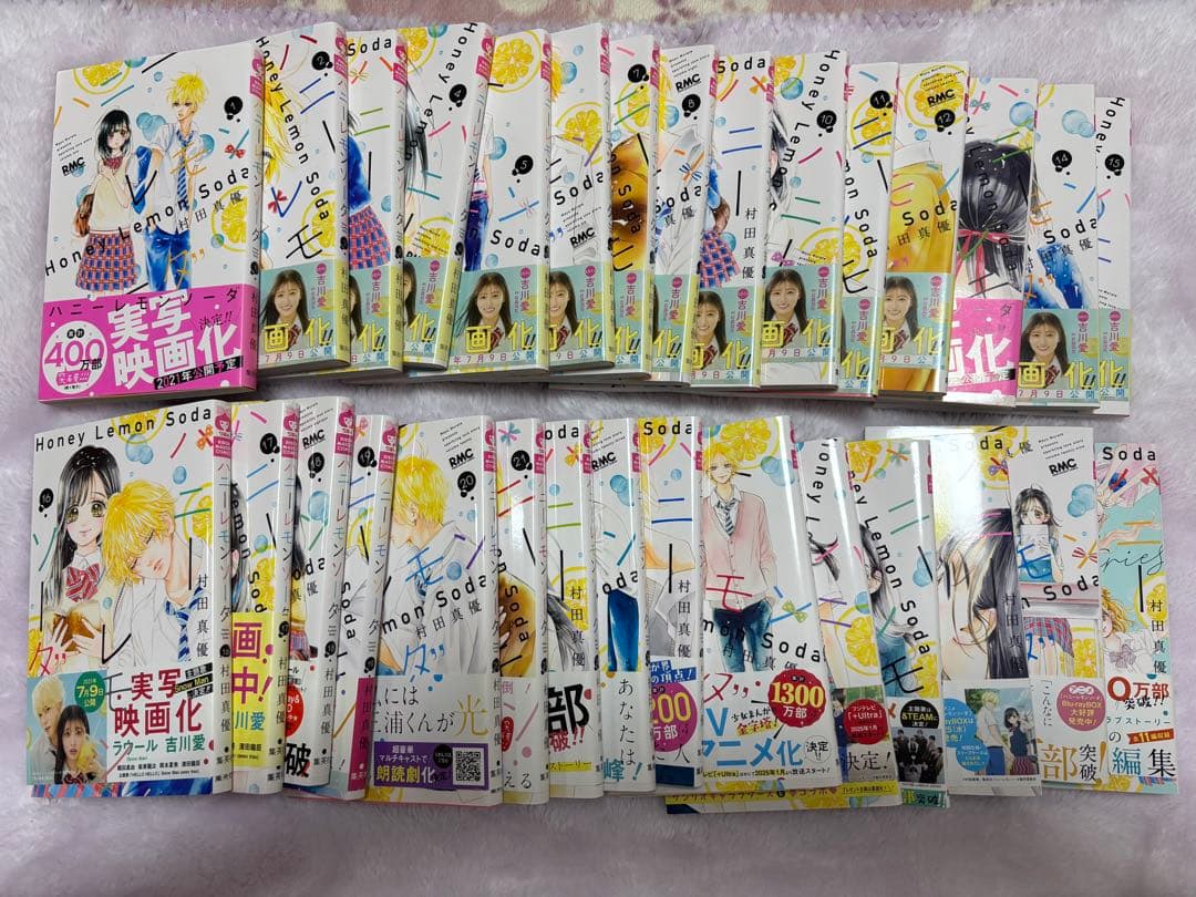 ハニーレモンソーダ 1巻~29巻➕Side Story
