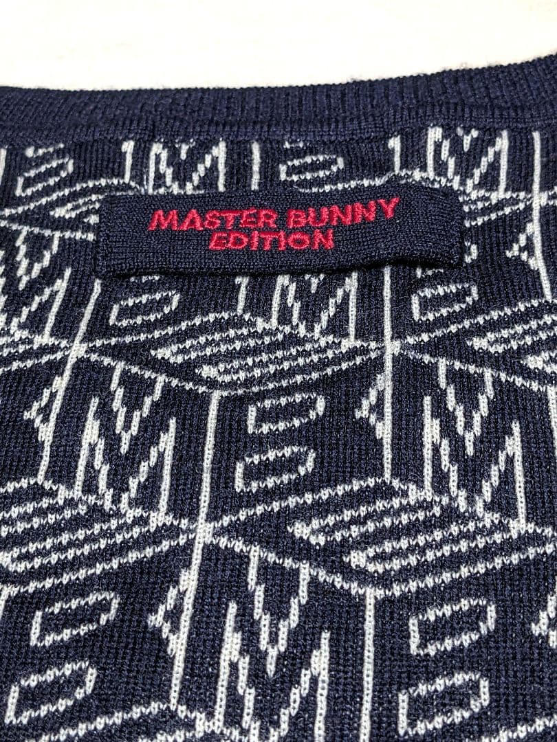 MASTER BUNNY EDITION Vネック セーター サイズ2 総柄