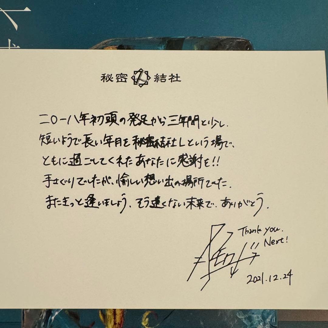 Reol 第六感 アルバム
