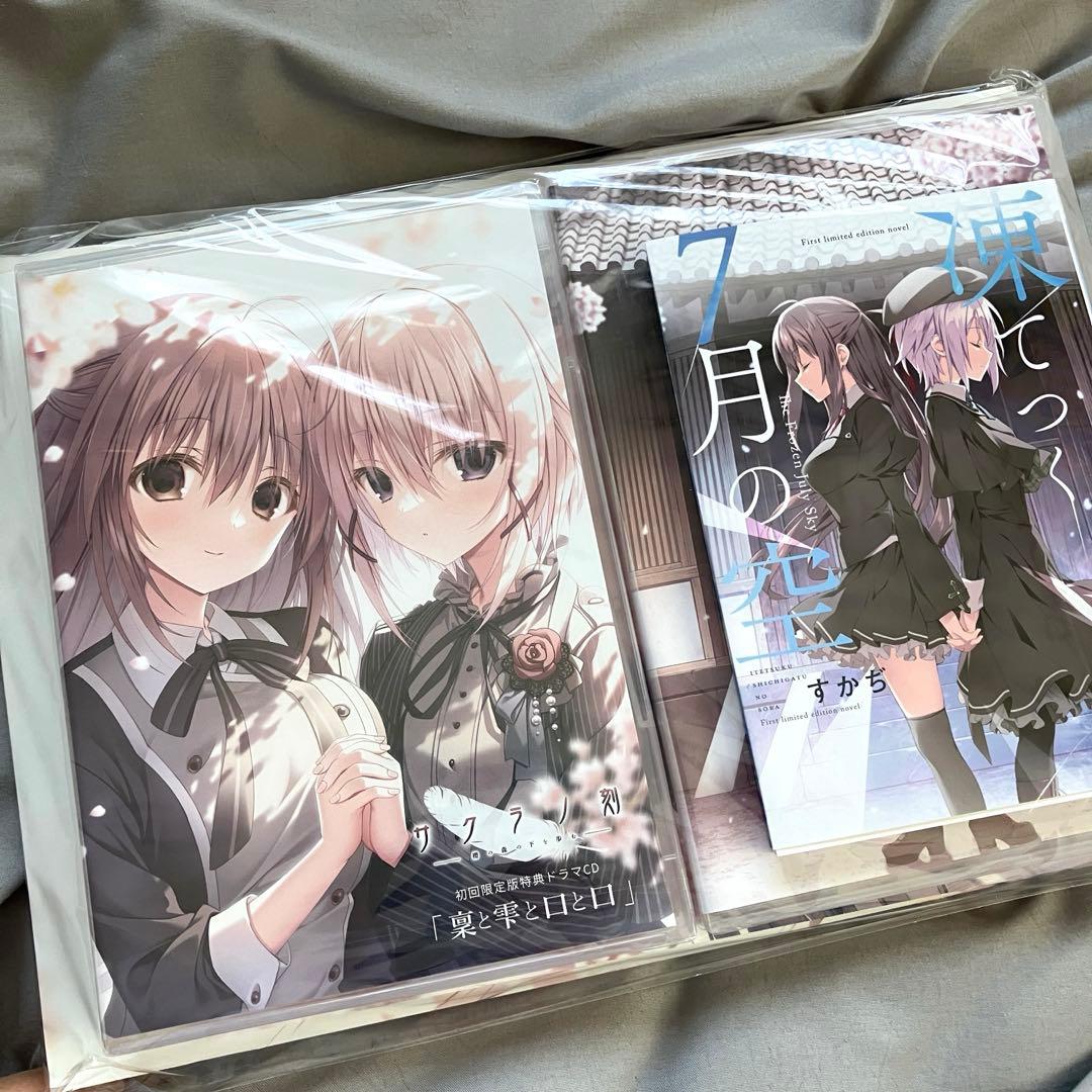 【新品未開封】サクラノ刻 サイン入りミニ色紙2枚&初回限定版特典&プロモカード