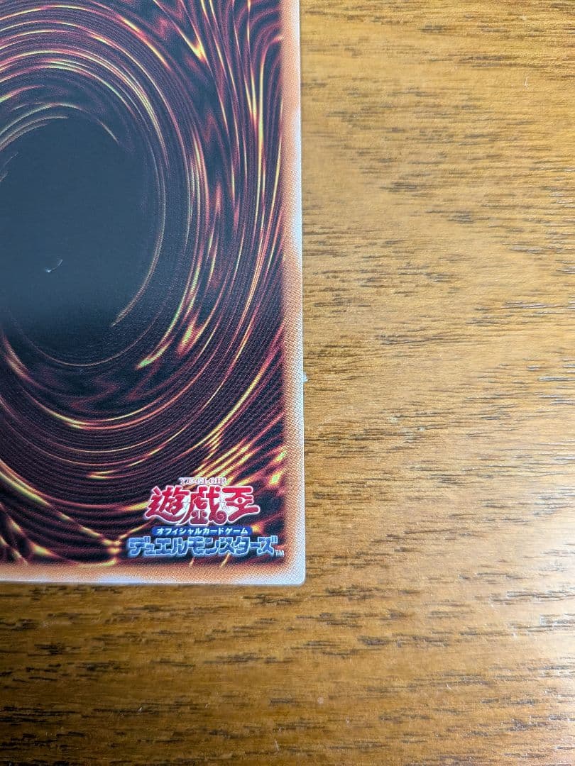 封印されしエクゾディア　ウルトラ ロゴあり