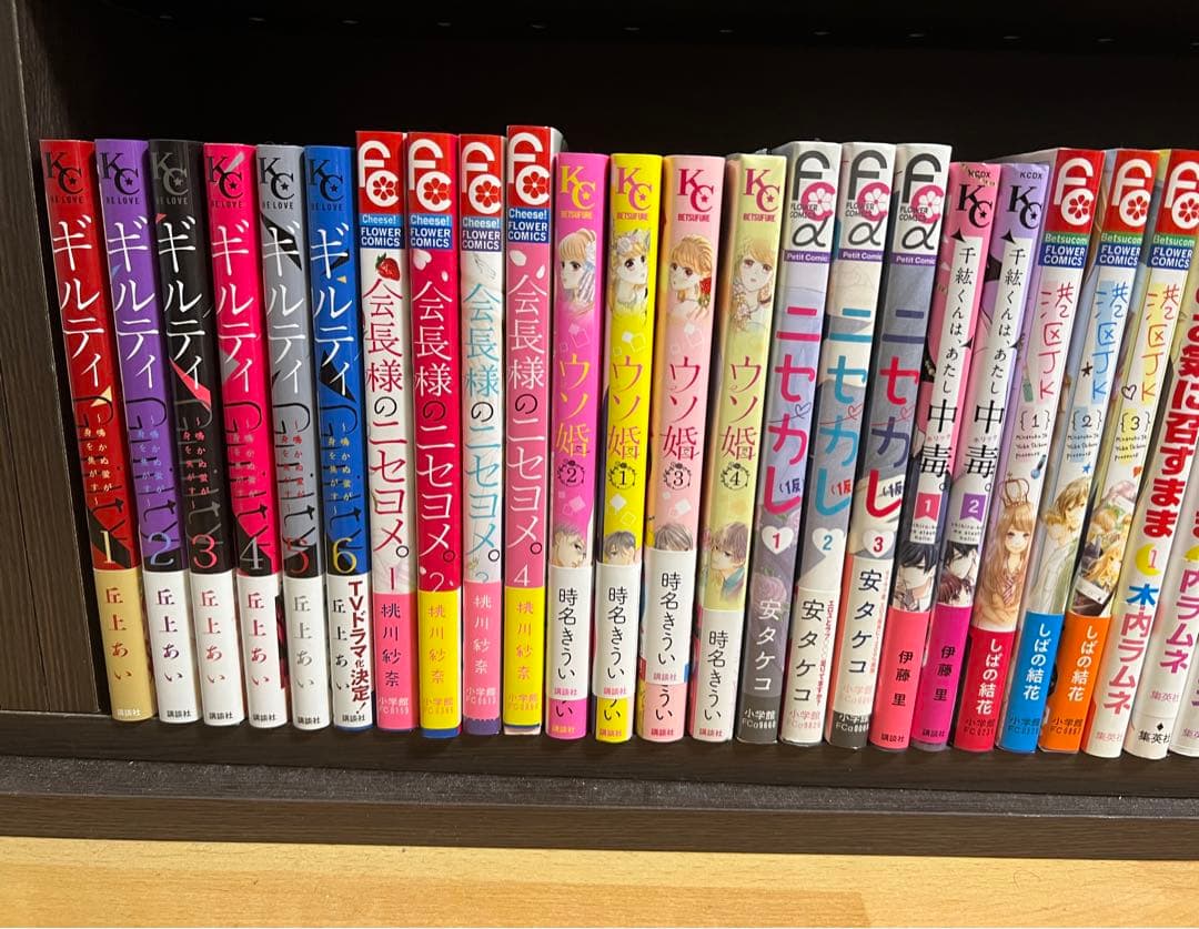 少女マンガまとめ売り