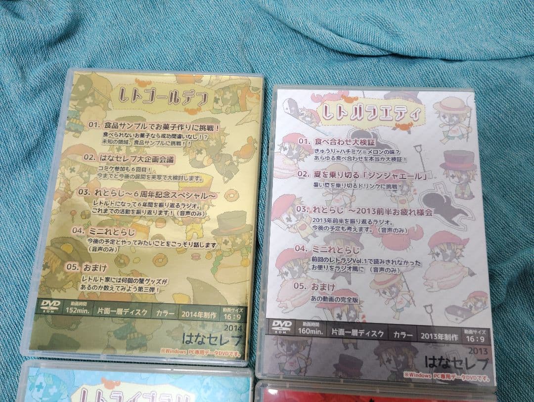 k*.様 ゲーム実況　レトルト はなセレブ DVD 5個セット