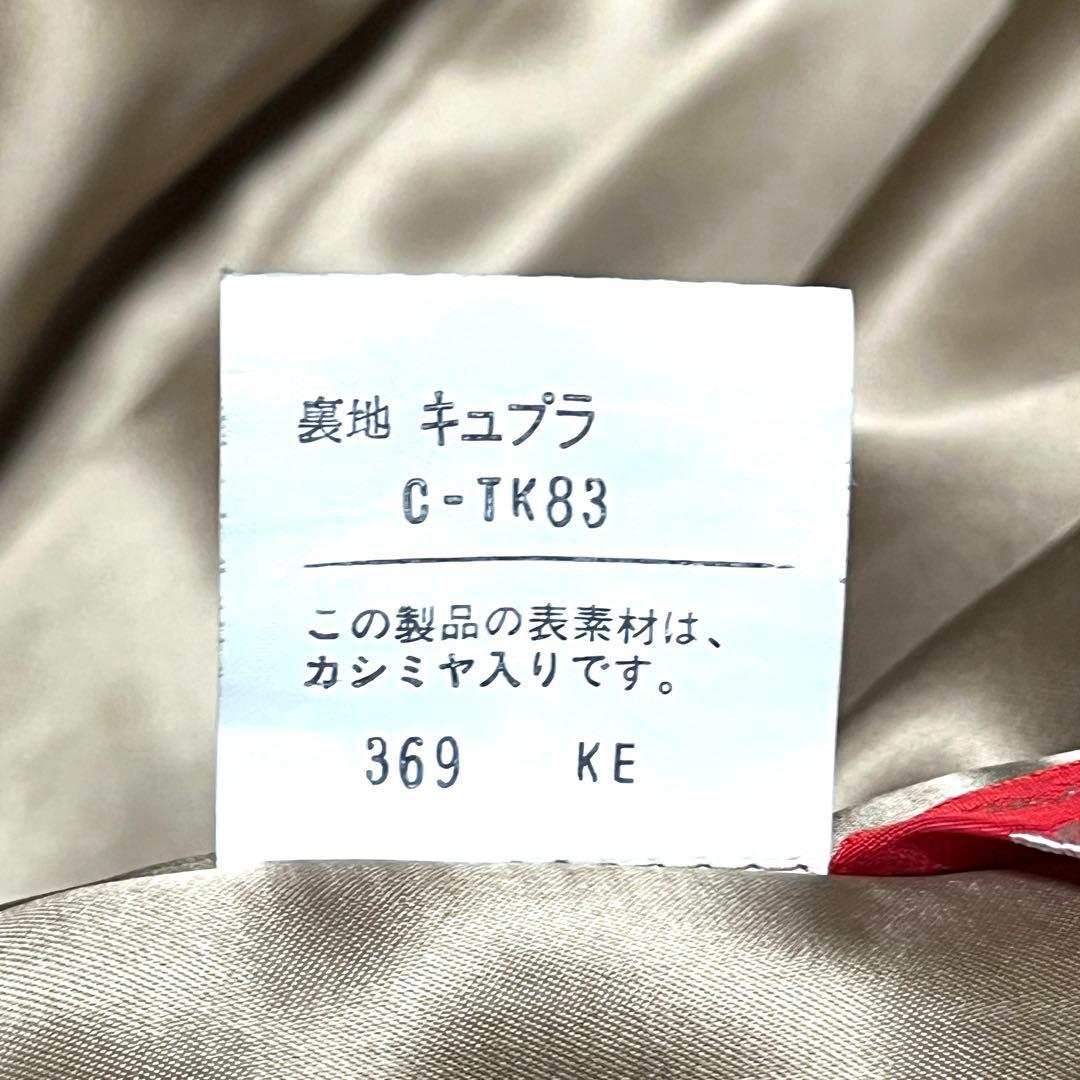 ★三陽商会★SANYO CARAT★イタリア製カシミヤ混生地仕様★11号★コート