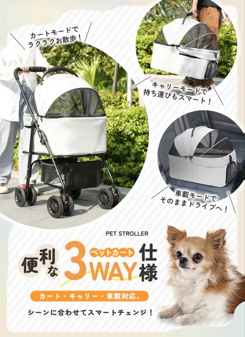 3WAY ペットカート 折りたたみ 軽量 犬猫用 ペットバギー キャリーカート