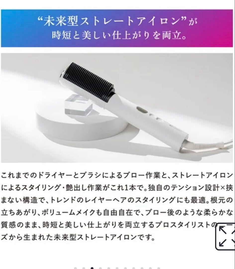 【新品未使用】クレイツ エレメアコームストレイナー