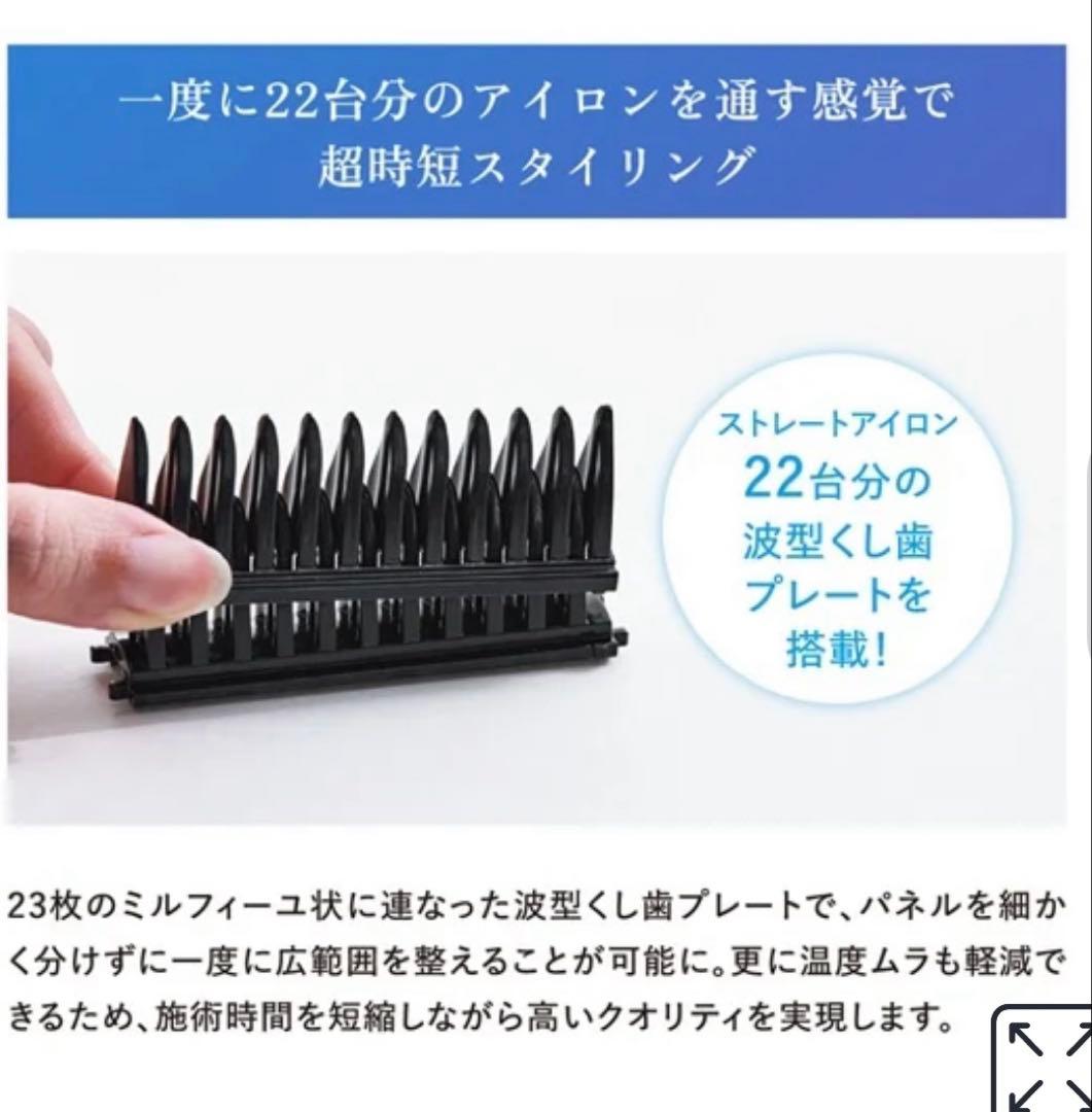 【新品未使用】クレイツ エレメアコームストレイナー