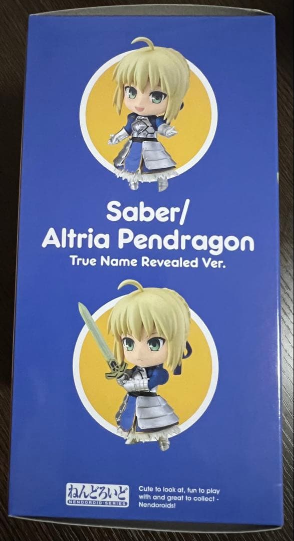 ねんどろいど 『Fate／Grand Order』 セイバー 真名開放 Ver.