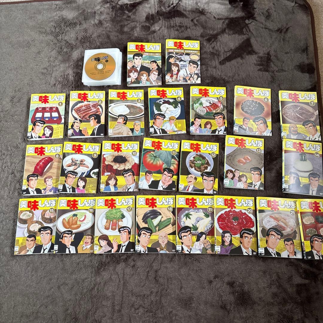美味しんぼ DVD 全24巻　特別版セット