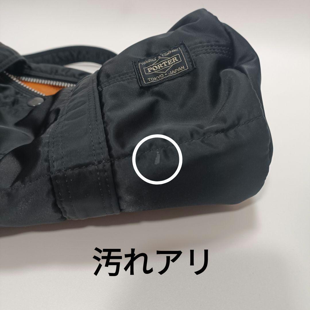 美品　廃盤　PORTER　タンカー　ミニボストン　ドラムバッグ　L　 男女兼用