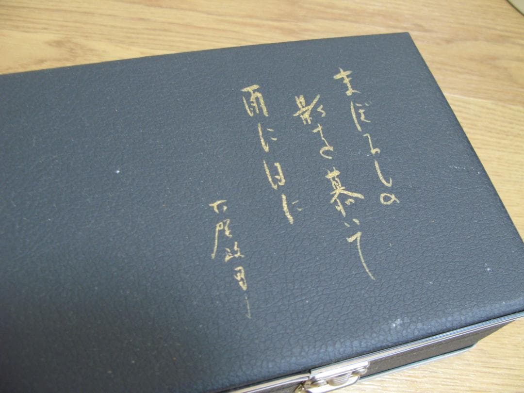 状態良◆ゼンオン/全音 古賀政男 復刻 大正琴セット ハードケース入り 付属多数