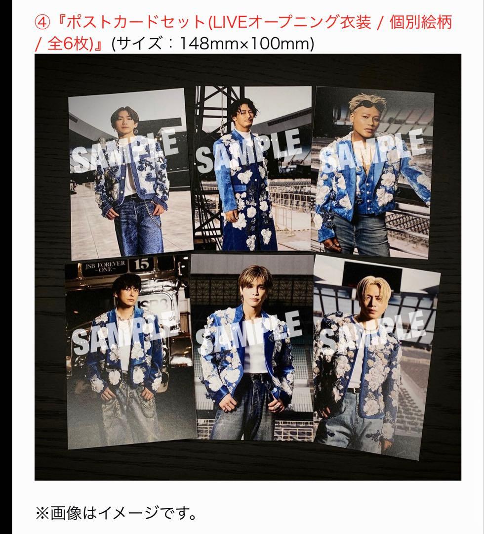限定値下げ　三代目JSB FAN CLUB限定 スタジアムLIVE DVD