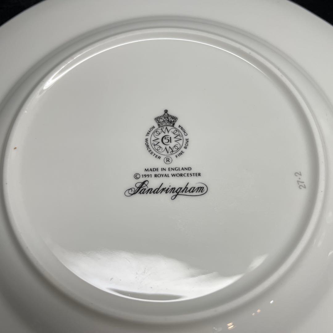 ロイヤルウースター サンドリンガム Sandringham プレート 20cm