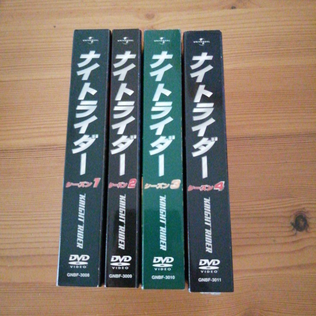 ナイトライダー DVD 全シーズンセット