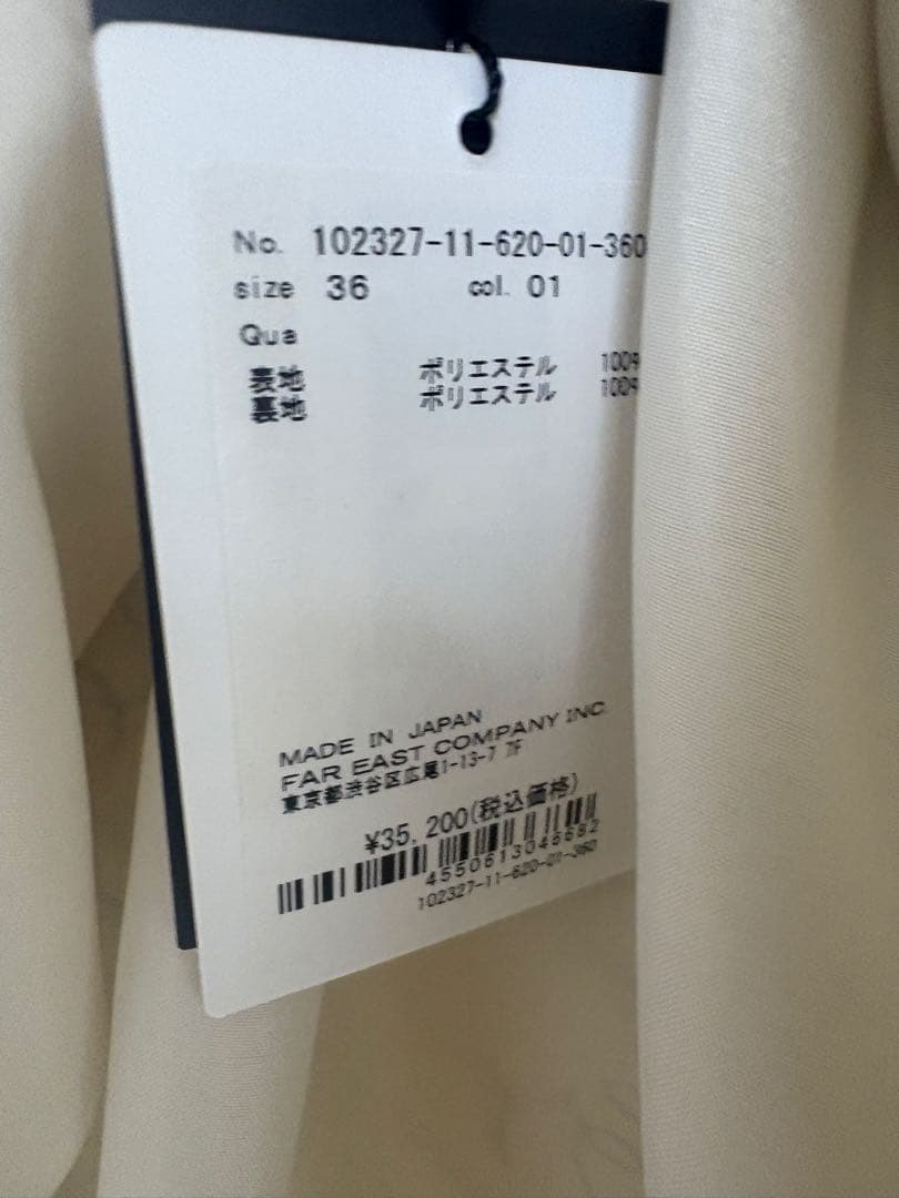 新品タグ付 ANAYI カリグラフィープリントタックフレア スカート