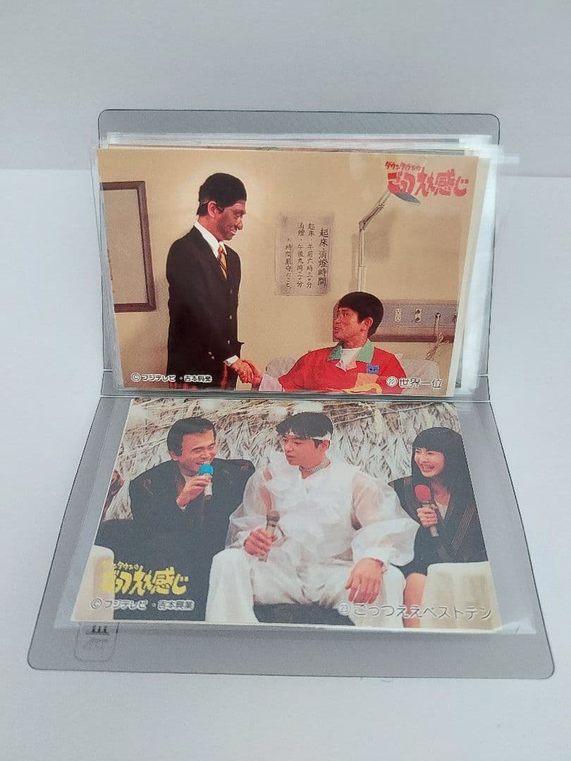 【非売品】ダウンタウンのごっつええ感じ　オリジナルシール限定セット