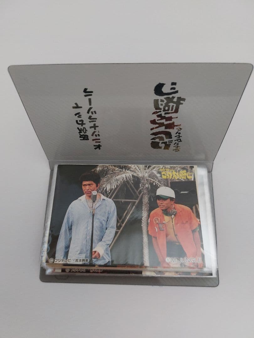 【非売品】ダウンタウンのごっつええ感じ　オリジナルシール限定セット