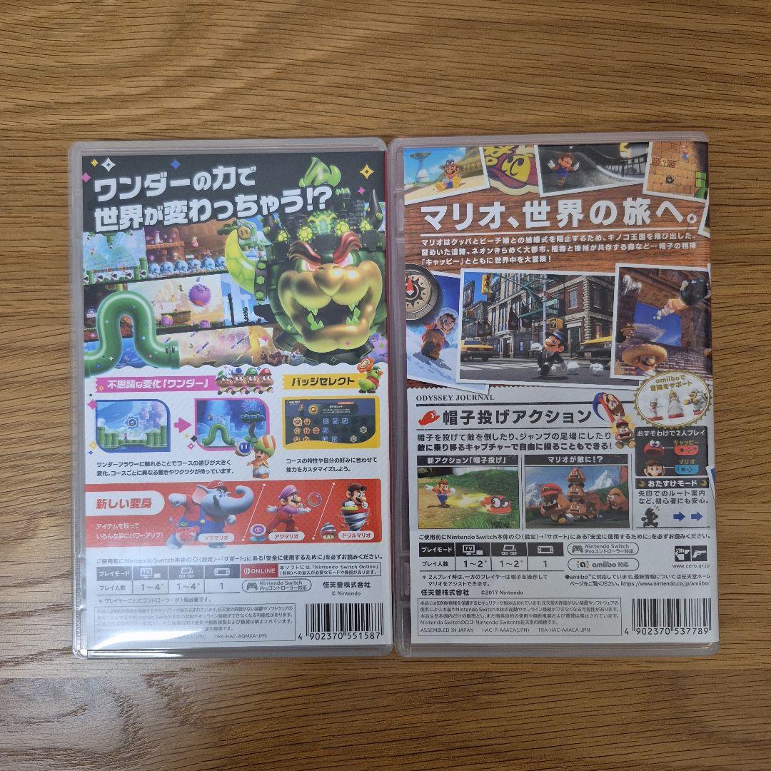 スーパーマリオオデッセイ/スーパーマリオブラザーズ•ワンダーセット売り