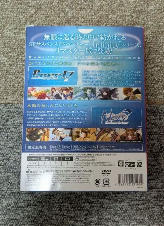 Ever17/Never7 Double Pack 限定版 Switch