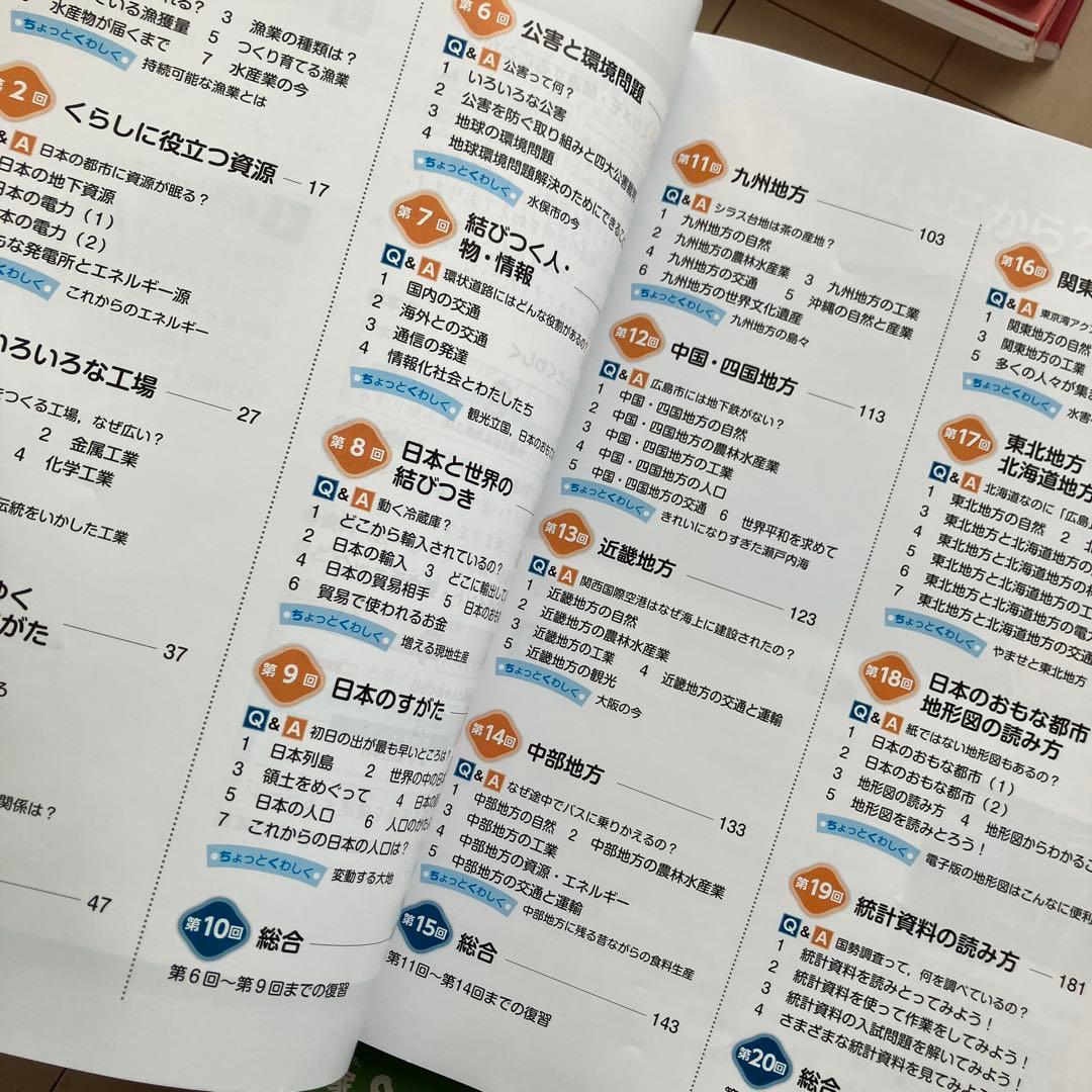 四谷大塚 予習シリーズ 5年上 4教科 フルセット（演習問題集・計算付き）