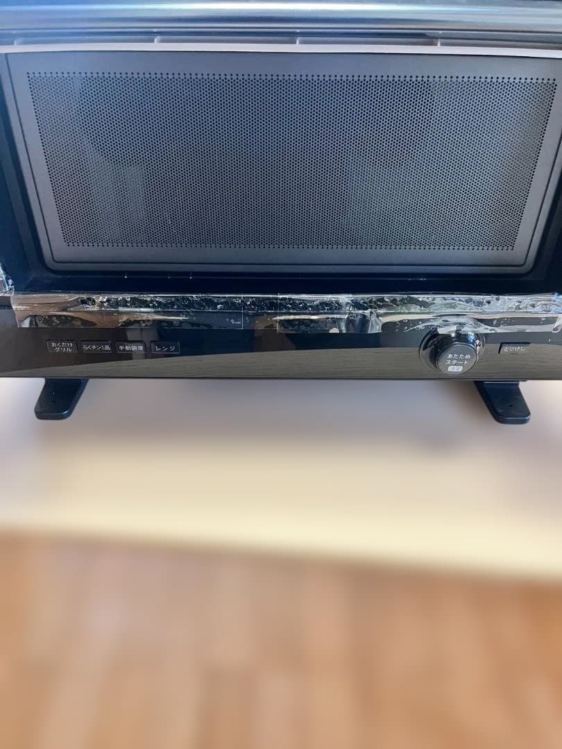 SHARP シャープ ウォーターオーブン ヘルシオ AX-AJ1-B ブラック