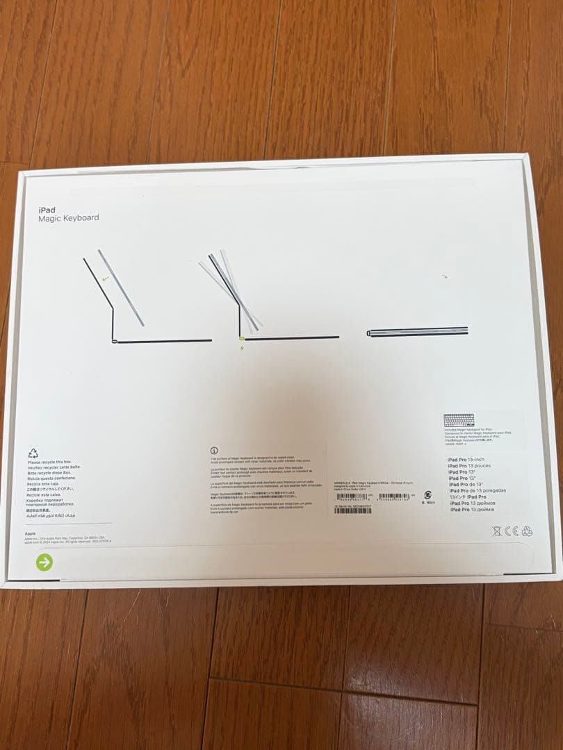 iPad Magic Keyboard ホワイト M4/M5 13インチ
