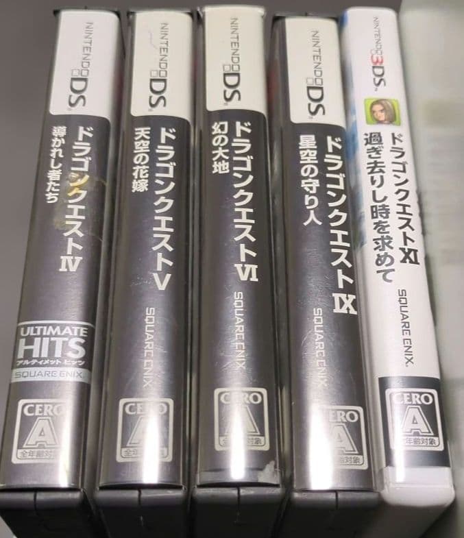 かで