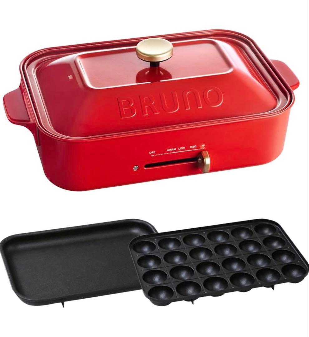 新品 BRUNO コンパクトホットプレート 赤