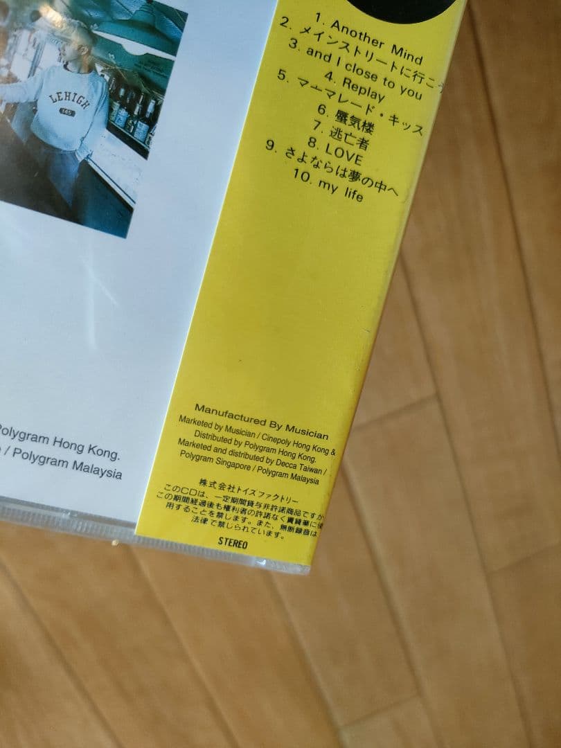 希少レア 香港盤 ミスター・チルドレン ヴァーサス 新品未開封 ミスチル