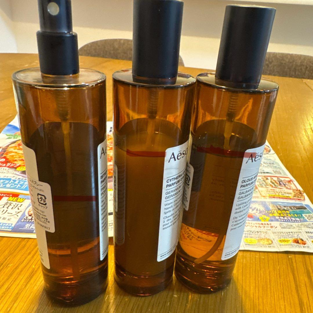 価格交渉OK aesop ルームスプレー 3種
