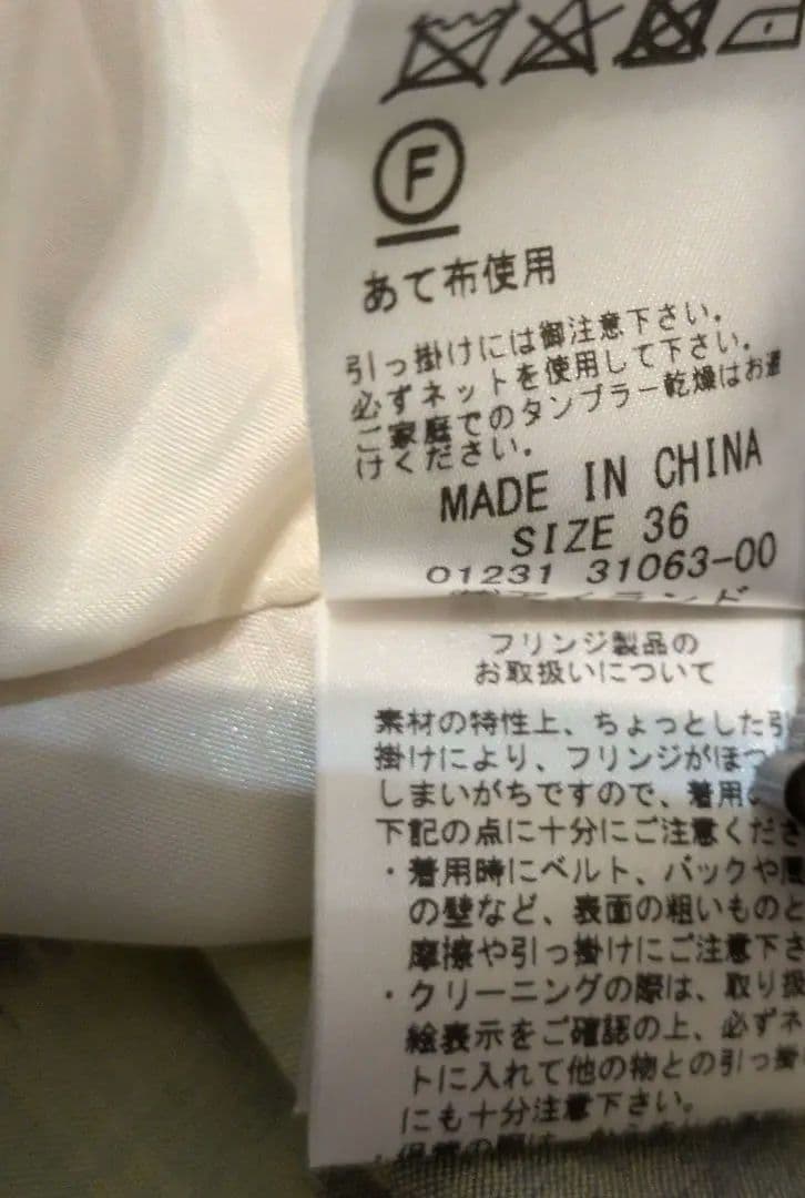 GRACE CONTINENTAL ツイードフレアワンピース36サイズ紙タグ付き