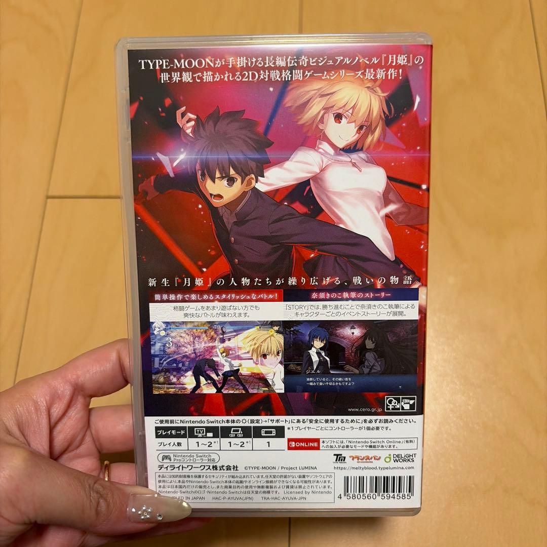 Nintendo Switch MELTY BLOOD:TYPE LUMINA