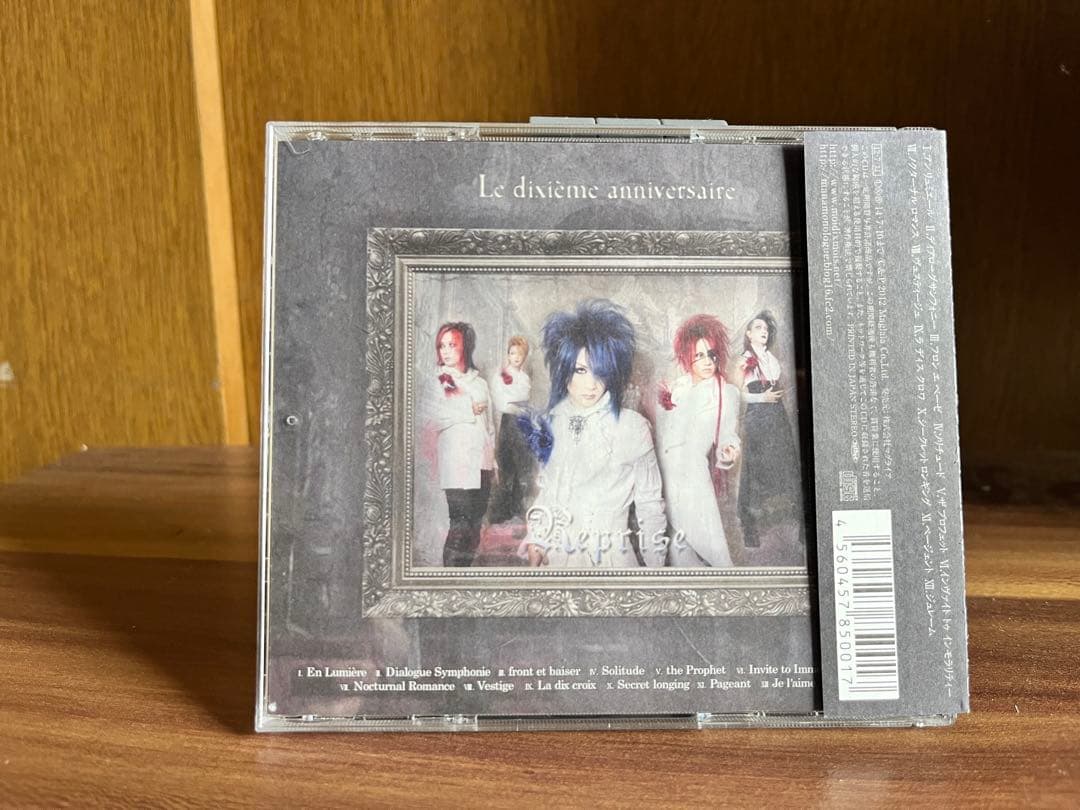 邦楽 Moi Dix Mois / Reprise