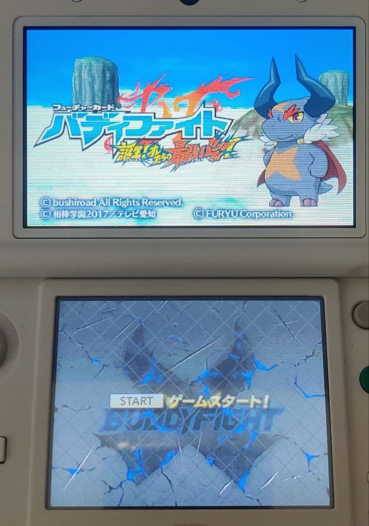 バディファイト 誕生オレたちの最強バディ