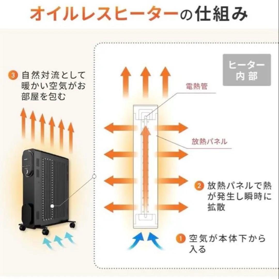 [山善] オイルレスヒーター オイルフリーヒーター チャイルドロック