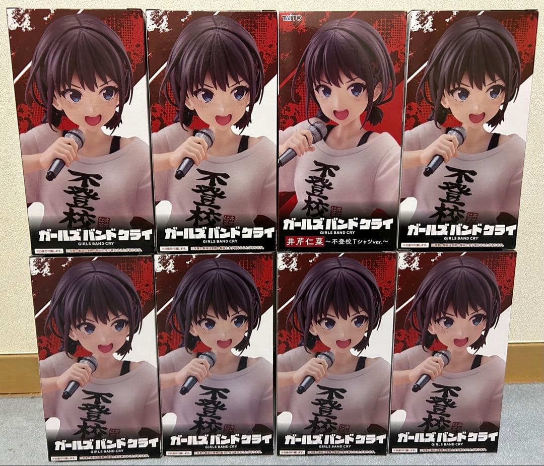 ガールズバンドクライ　Coreful フィギュア　井芹仁菜　不登校ver.