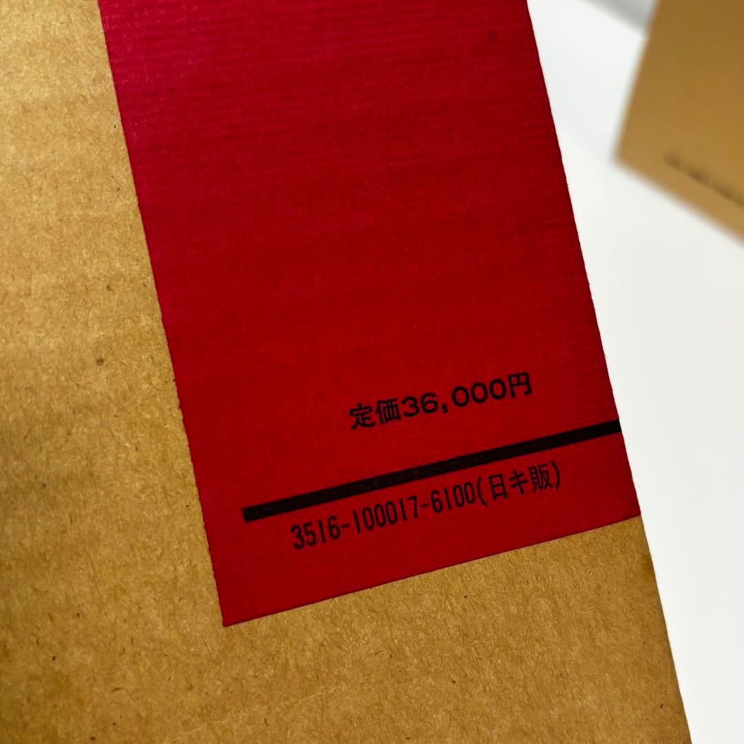 キリスト新聞社 新聖書大辞　1988年 聖書　辞典