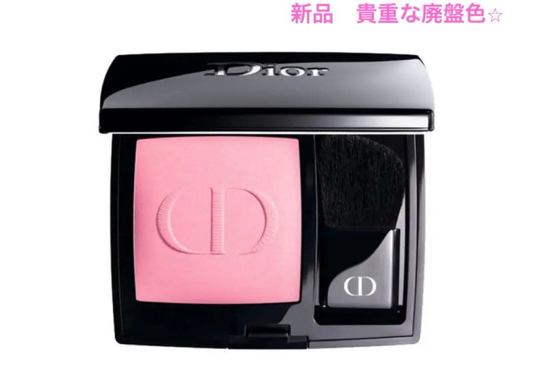 新品　Dior ディオール スキン ルージュ ブラッシュ 475