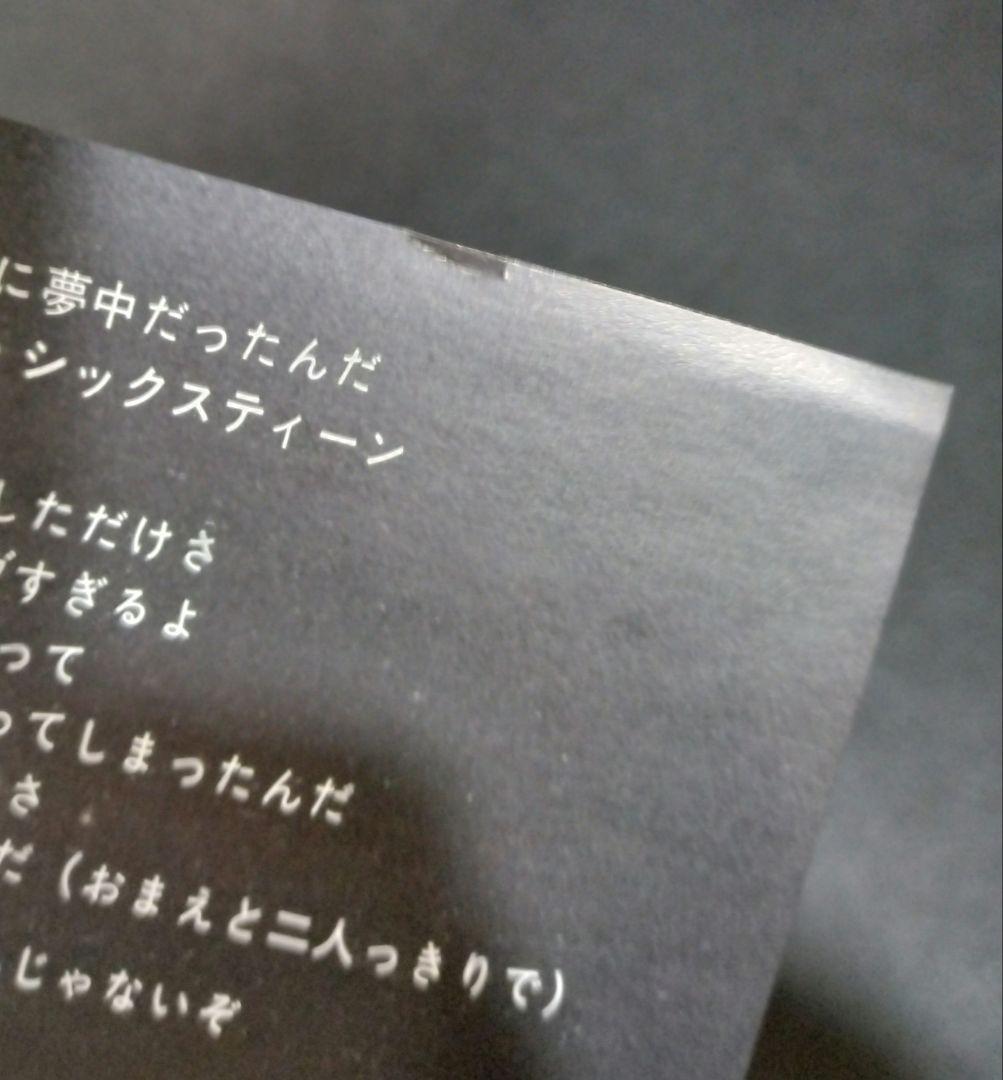 The Vapors 　New Clear Days 国内プロモ盤