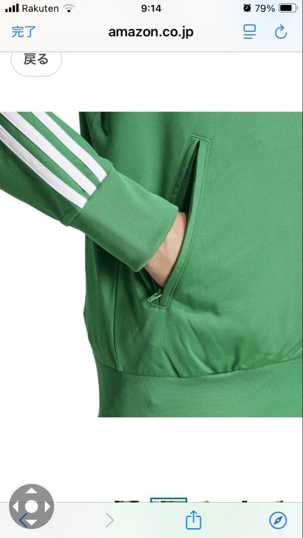 adidas originais ファイヤーバード トラックジャケット 未使用品