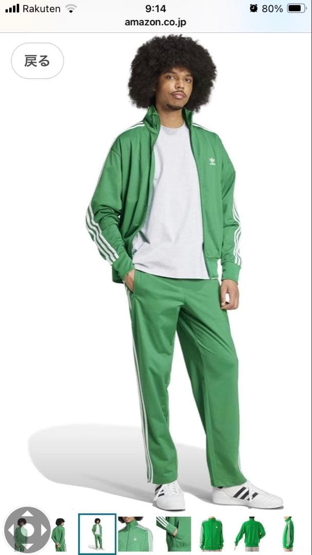 adidas originais ファイヤーバード トラックジャケット 未使用品
